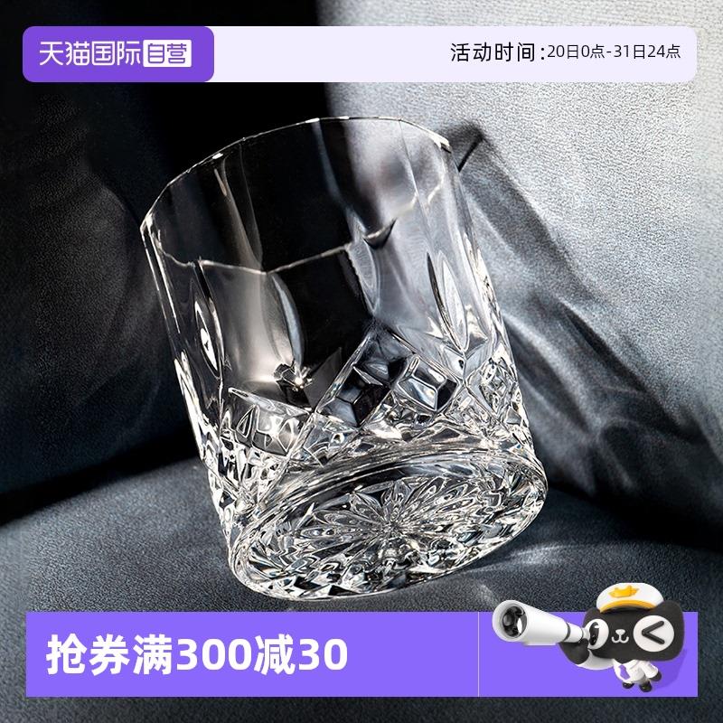 【自营】RCR进口水晶威士忌酒杯玻璃酒杯洋酒杯套装家用欧式杯子