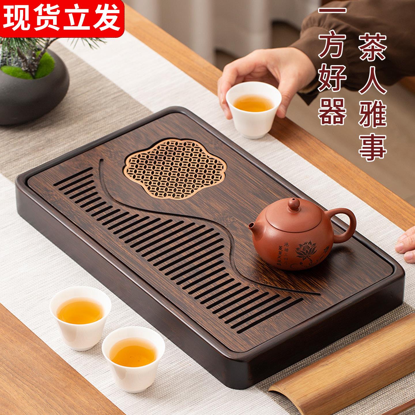 茶盘家用2025新款实木茶托 托盘办公室小型干泡茶台竹木储水沥水
