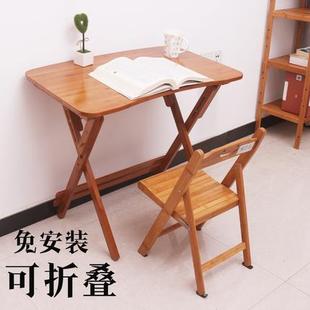 竹写字桌家用写作业桌小学生书桌可折叠儿童学习桌可升降桌椅套装