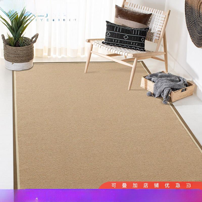 手工黄麻地毯客厅茶几茶室亚麻榻榻米卧室床边毯侘寂风地垫可定制