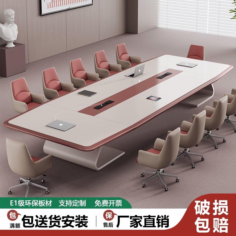 轻奢烤漆会议桌长桌简约现代办公室会议桌大型长条洽谈桌桌椅组合