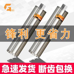 德国进口钻孔机钻头石材打孔专用开 孔器大理石鹅暖石花岗岩钻孔