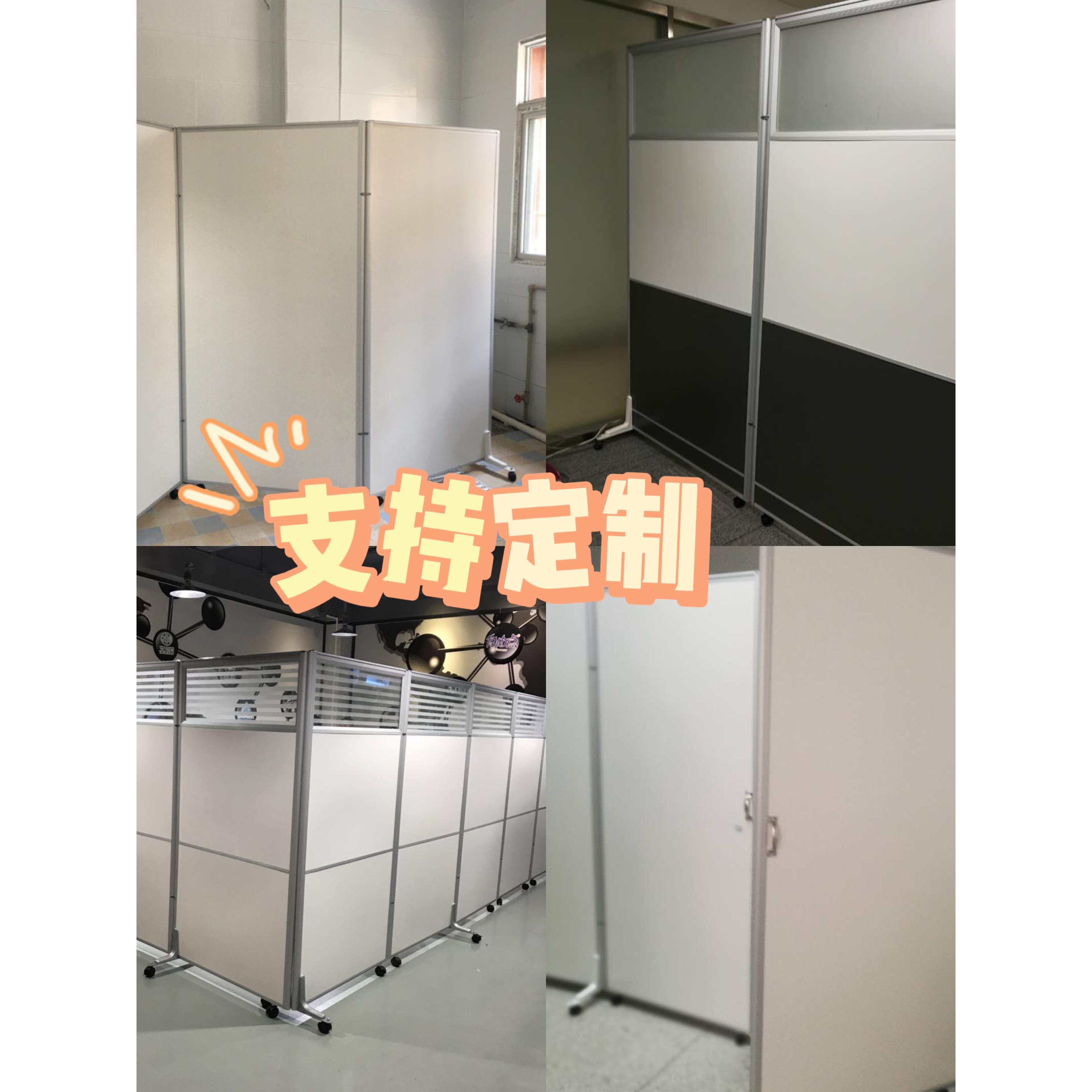 定制办公室可折叠移动屏风隔断墙工厂车间活动隔仓库墙板简易推拉