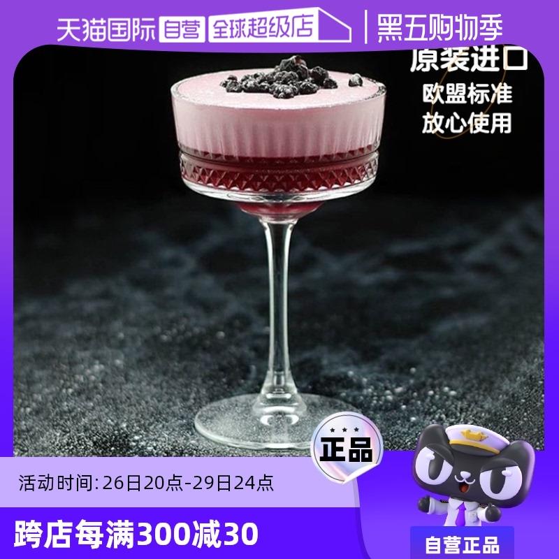 【自营】帕莎帕琦进口玻璃香槟杯高脚杯创意气泡杯甜酒鸡尾酒杯
