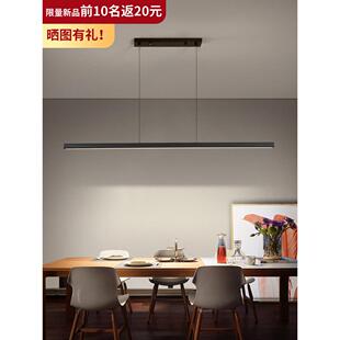 餐厅吊灯现代简约餐厅灯极简一字长条办公室餐桌饭厅吧台灯具003Z