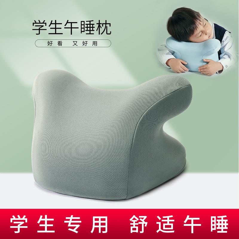 记忆棉午睡枕儿童拥抱式小学生午休趴睡枕教室桌上抱枕睡觉专用冬