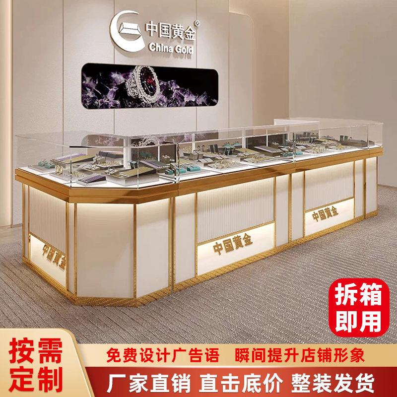 珠宝展示柜首饰黄金玉器陈列柜新中式玻璃柜台商场银饰玉器定制柜