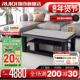 瑞奇取暖桌茶几可移动取暖桌客厅电烤桌升降电暖桌GP2 140S新款