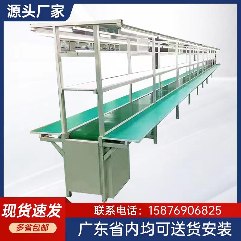 定制车间传送带流水线防静电工作台生产线检验打包操作台