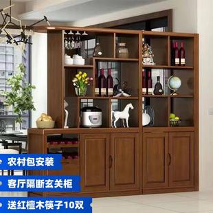进门酒柜玄关柜双面门厅柜收纳屏风鞋 客厅入户实木隔断柜中式 柜