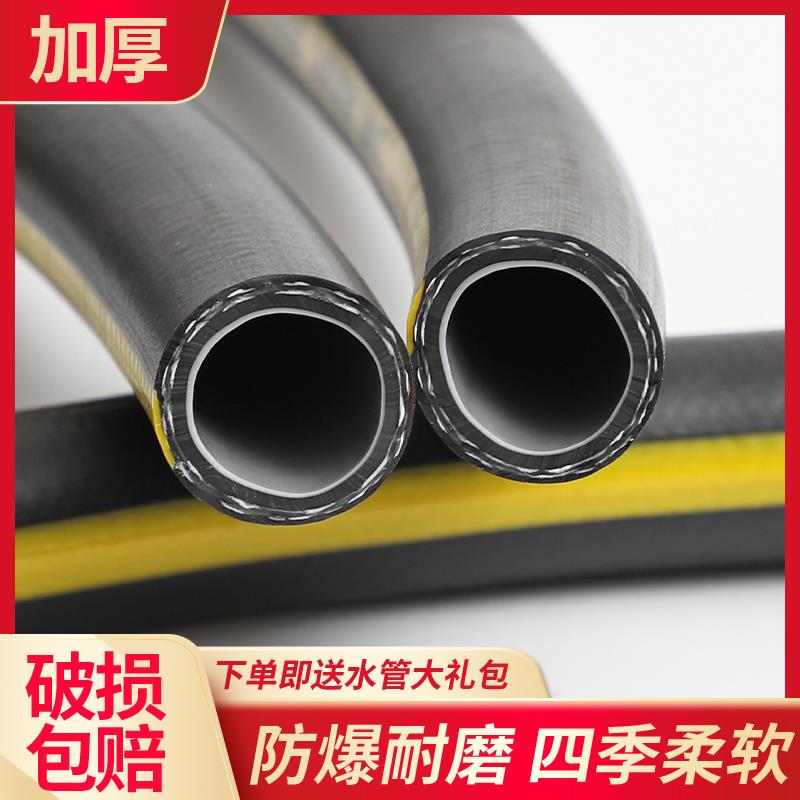 耐高压防爆防冻抗压农用浇菜潜水泵水管家用软管一寸4分6增压加厚