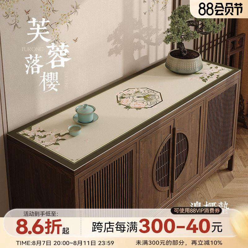 新中式中式边柜垫防尘皮革电视柜桌布长条鞋柜垫子台面桌垫芙蓉