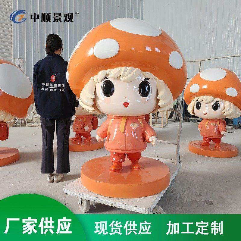 玻璃钢卡通雕塑定制布朗熊现货彩绘人物模型商场美陈摆件生产厂家