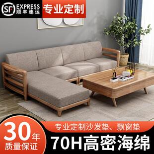 沙发垫四季通用加硬厚实木北欧中式坐垫定做定制尺寸防滑订做海绵