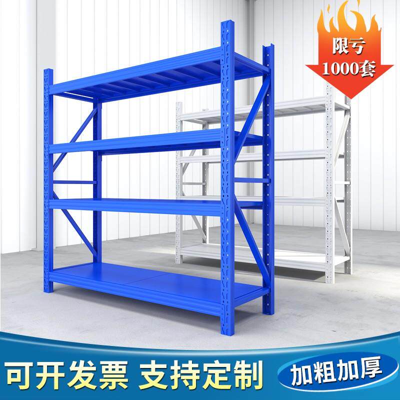 加厚仓储货架地下室置物架快递家用阳台置物架多层重型车库铁架