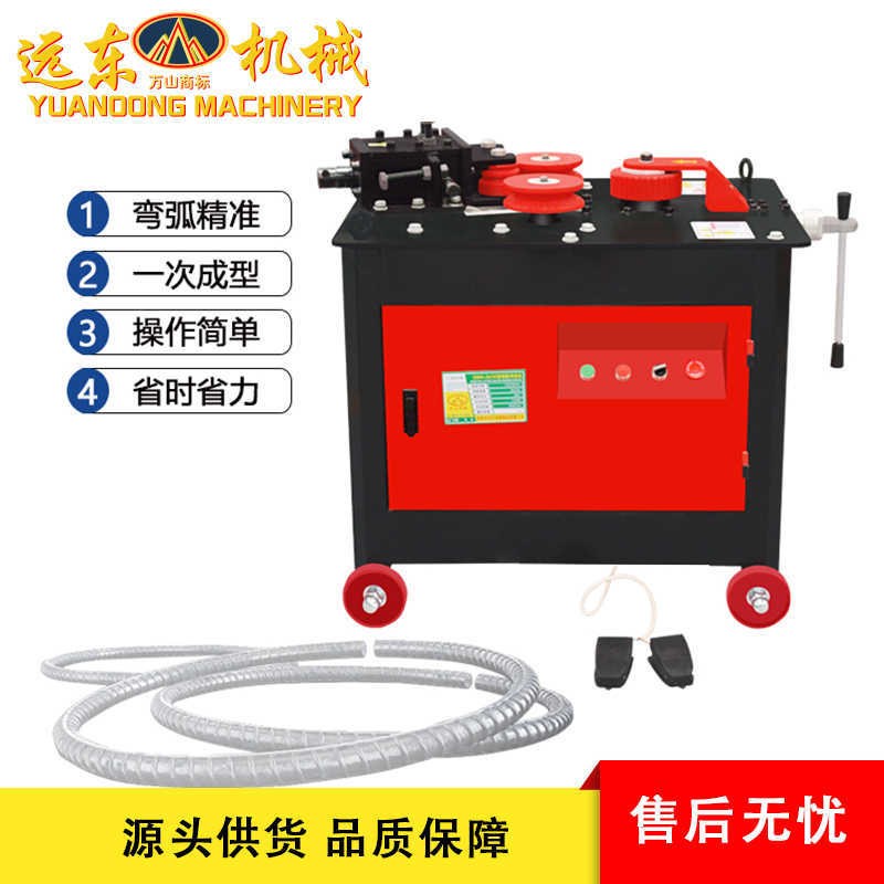 GWH24型钢筋弯弧机圆管方管钢筋弯圆螺纹钢圆钢台式弯圆圈弯弧机