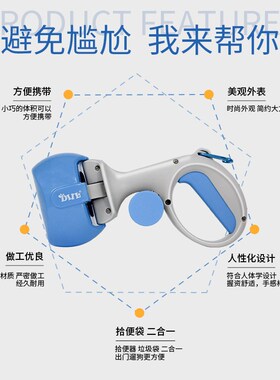 帝尔DIIL宠物拾便器二合一夹便器配垃圾袋便捷猫狗清洁用品