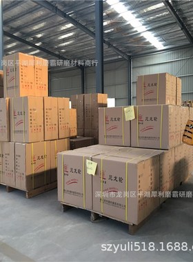 供应伟艺棕色尼龙轮红色抛光轮12*2*240#3P5P不织布研磨轮纤维轮