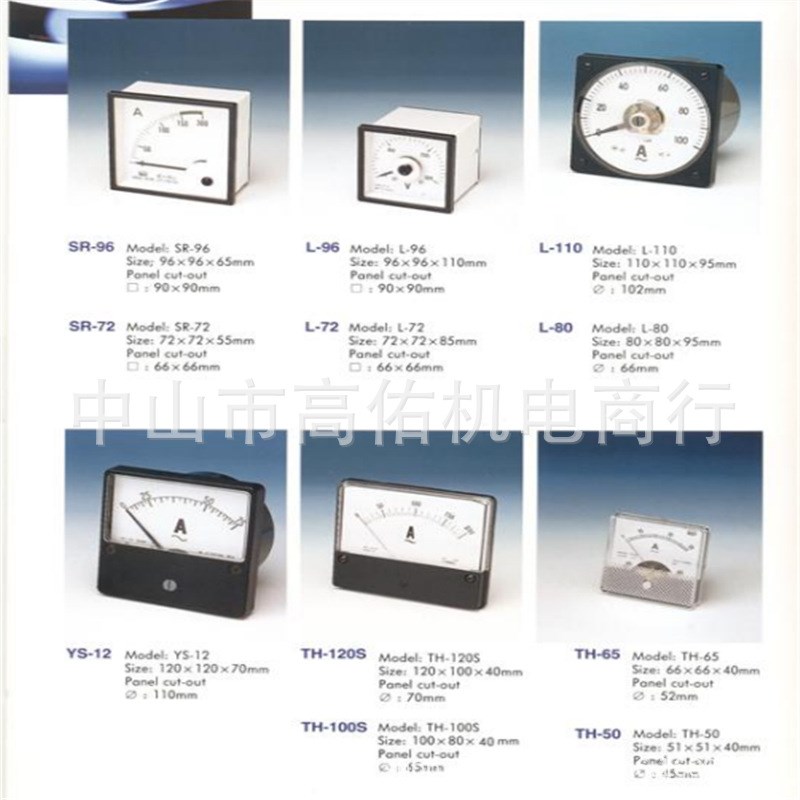 臺灣 YS-8 CLASS 2.5 電壓/電流表/轉數 TA HSING TH-670 TAHSING