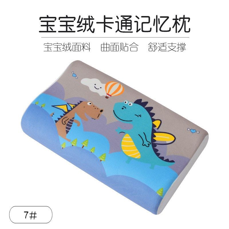 儿童枕头 小学生6-8-10-12岁中大童女童男童小孩子四季通用记忆枕