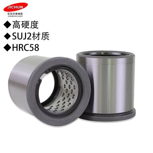 精密导柱导套钢球衬套滚珠导套SGBB/SGBBL/SGBBF10 13 16 20 25