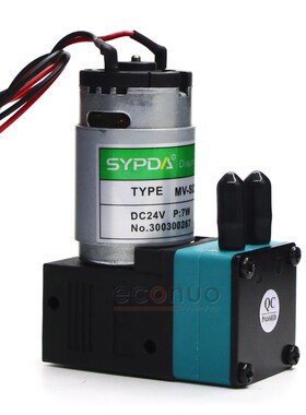 赛普达SYPDA墨泵喷绘机写真机吸墨泵耐腐蚀24V7W抽墨泵电机