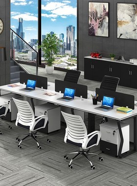 职员办公桌椅组合简约现代白色2/4/6人位屏风工位员工卡位电脑桌