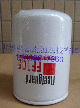 康明斯柴油滤芯FS1000弗列加滤清器柴油格柴滤3329289油水分离器