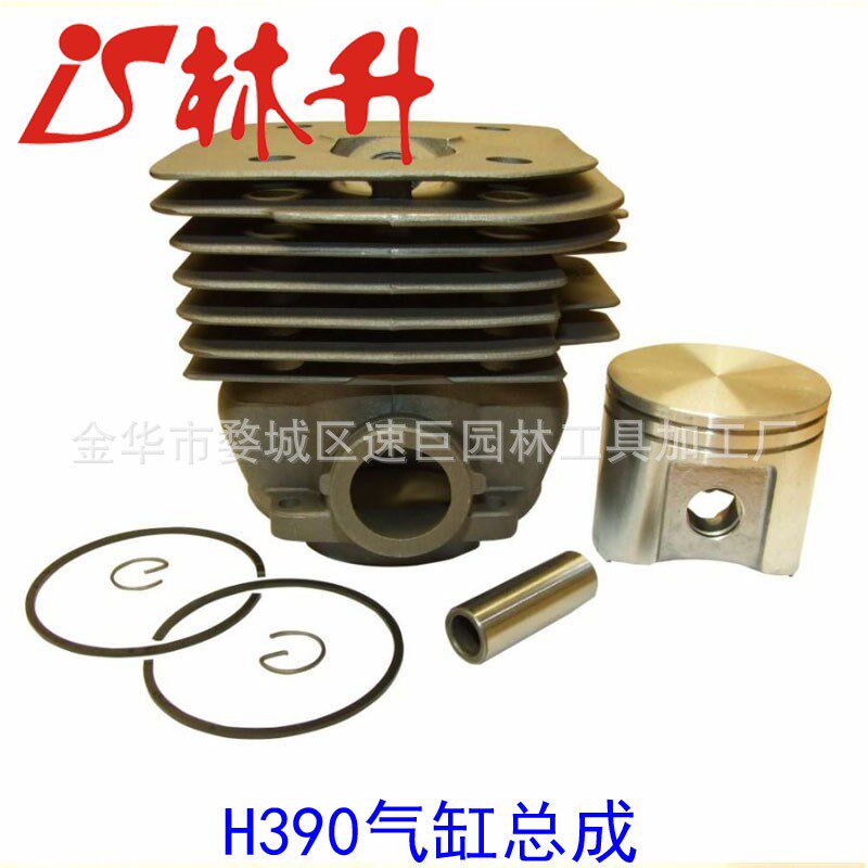 林升供应气缸适用Husqvarna 537254102 51mm 575XP, 575, 570