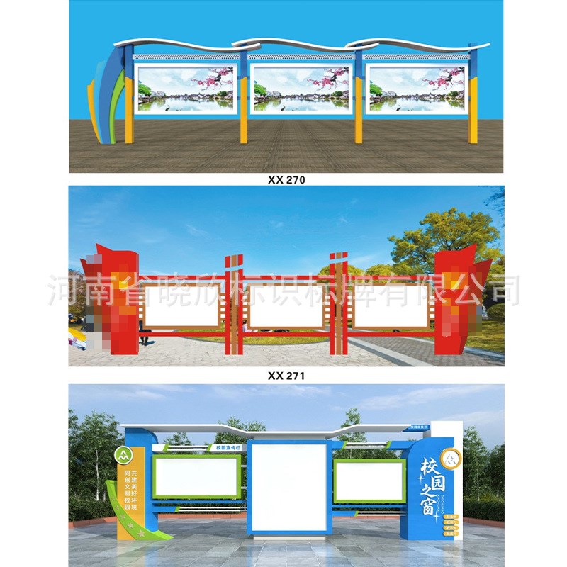 烤漆宣传栏系列量大价优 异形广告景区文化宣传栏厂家供应
