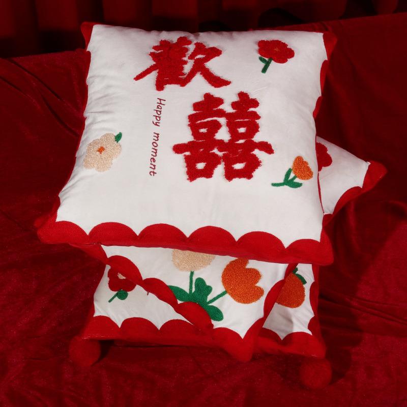结婚喜字抱枕婚庆婚房布置装饰新婚床上沙发压床婚礼囍靠枕垫