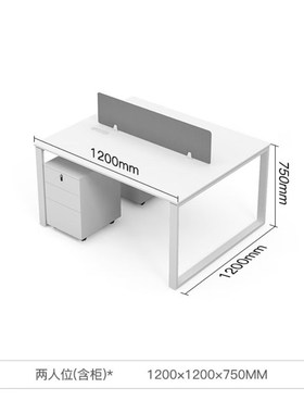 职员办公桌椅组合简约现代白色2/4/6人位电动升降工位员工卡位