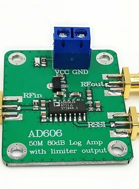 AD606模块 对数检波器 80dB解调对数放大器 低功耗 可调限幅输出