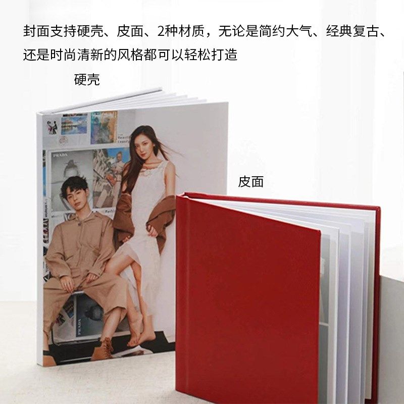 结婚跟拍做相册婚纱照相册本婚礼相册制作纪念册领证照片书,文具电教/文化用品/商务用品,相册/卡册收纳,淘宝优惠券,粉丝福利购,淘宝优惠卷