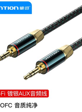 威迅BAY系列3.5mm公对公音频线铜壳款棉网编织绿色0.5-10米