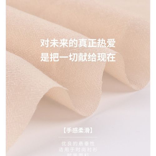 人丝人棉富丽绉 75D*50S人丝人棉砂洗皱富丽绉 人造丝人造棉绉布