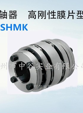 现货 联轴器 高刚性膜片型 CPSHMK65-15/16型号 代替米苏米ISUMI