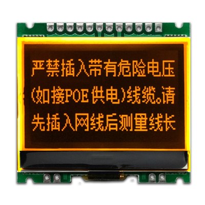 液晶模块12864点阵显示屏SPI串口12864G-086-PN LCM LCD厂家直销