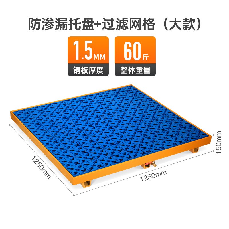 防渗漏金属托盘移动栈板机油桶接油盘化学品防泄漏叉车铁托盘卡板