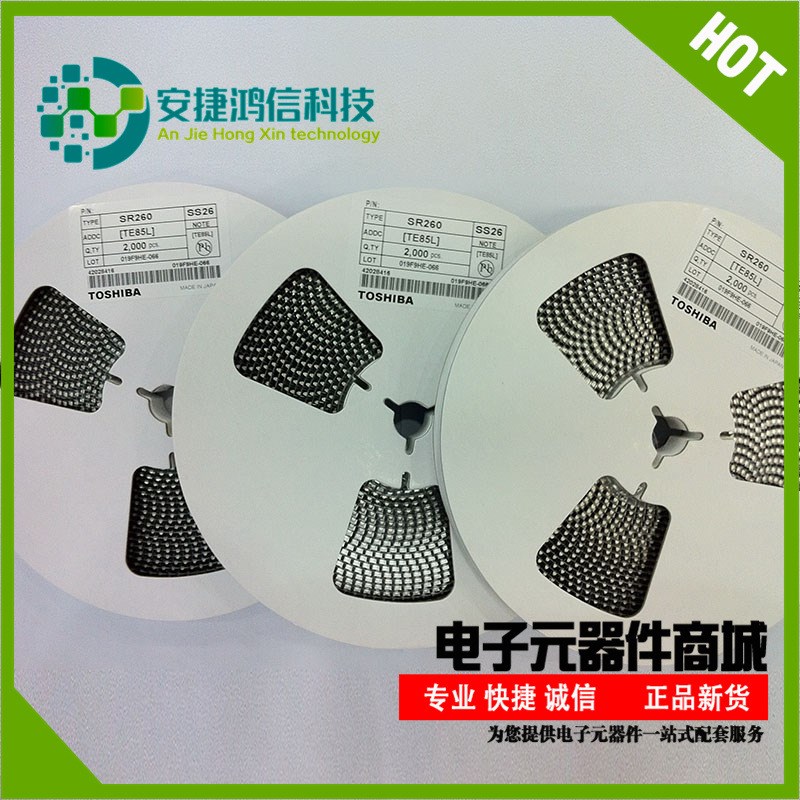 工厂2A贴片二极管SS26肖特基管SR260大芯片60V现货SMA国产