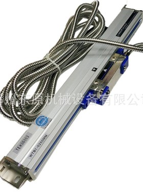 Rational万濠WTB5-600mm量程光栅尺 0.005mm分辨率