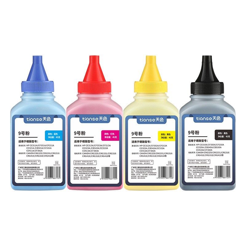 适用CP1025NW碳粉M176N墨粉M177FW M251N M276NW hp1025硒鼓,办公设备/耗材/相关服务,墨粉/碳粉,淘宝优惠券,粉丝福利购,淘宝优惠卷