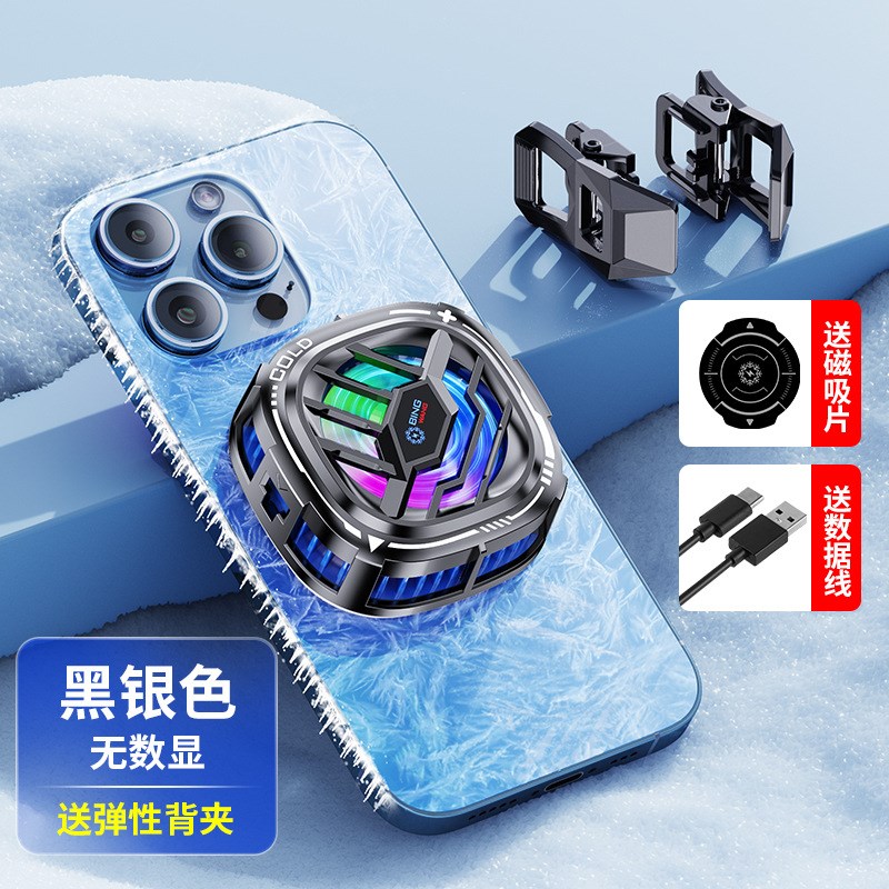 源头工厂X76手机散热器噪音小三档数显半导体制冷背夹磁吸