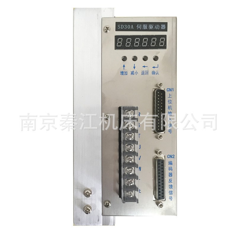 大地交流伺服驱动器SD20ASD30ASD50A驱动器换华兴DM广数DA98