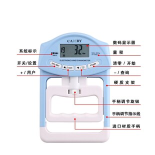 香山电子握力器 拉力计 体能测试仪 中考测力计CAMRY握力计测力计