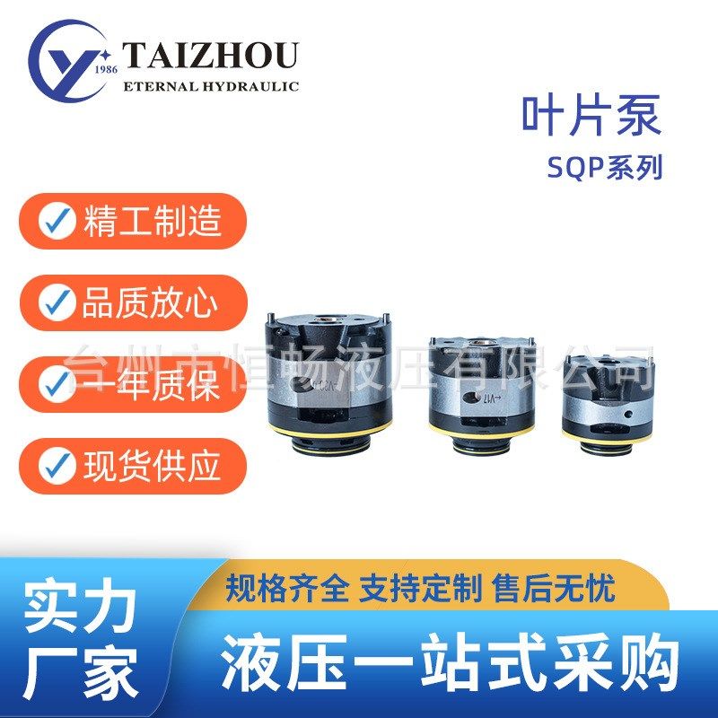 厂家液压油泵DENISON丹尼逊T6/T7系列柱销式叶片泵T6C T6E T6D