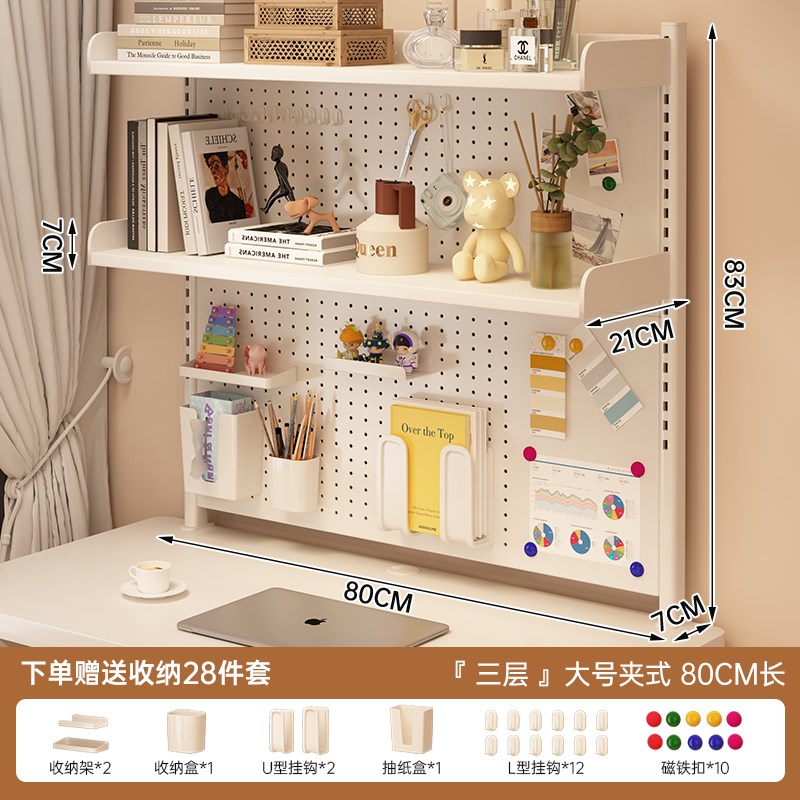 书桌收纳置物架学习桌台面置物架夹式多层书架子书桌上洞洞板书架