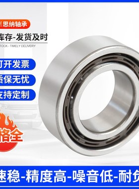供应3056类双列角接触球轴承 高精度3308轴承钢适用汽车轮毂