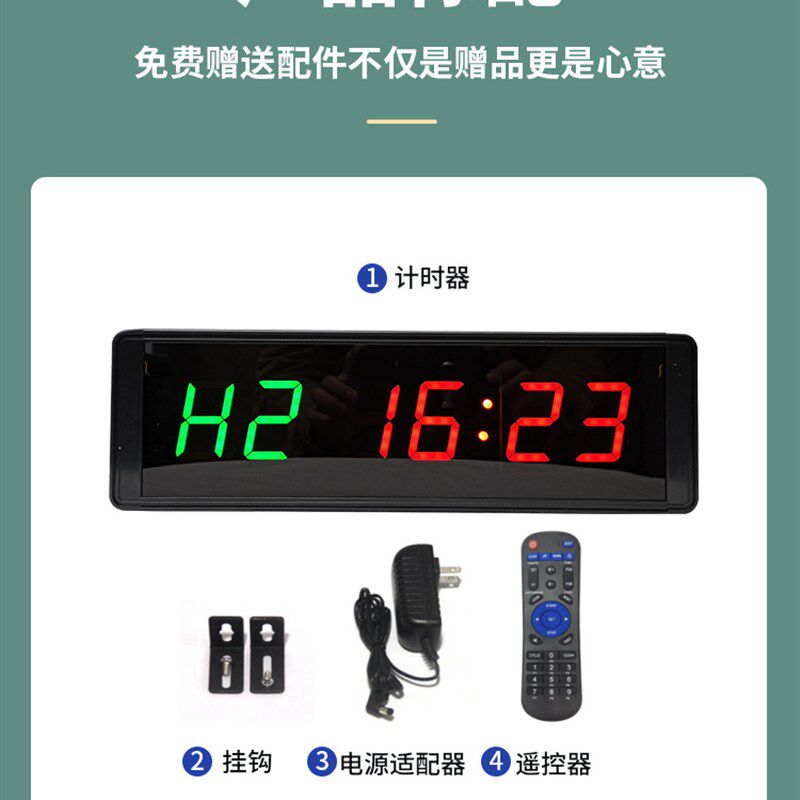 跨境1.5英寸6位健身计时器正倒计时拳击格斗训练比赛定时 timer