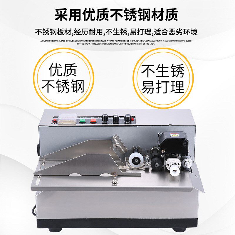 MY-380纸盒合格标签自动墨轮打码器包装袋生产日期连续印字标示机